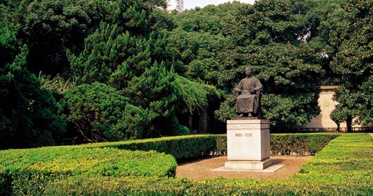 魯迅公園（ルーシュンゴンユエン）