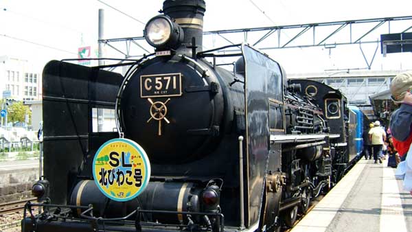 SL北びわこ号(JR西日本・北陸本線)