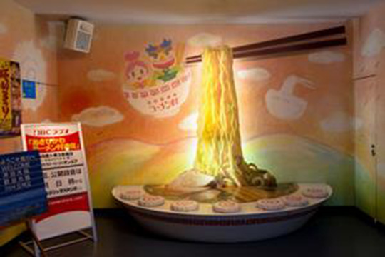 あさひかわラーメン村