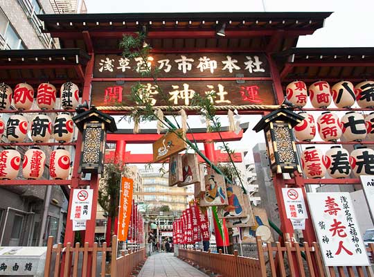 鷲神社（おおとりじんじゃ）