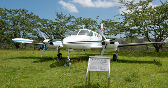 航空科学博物館