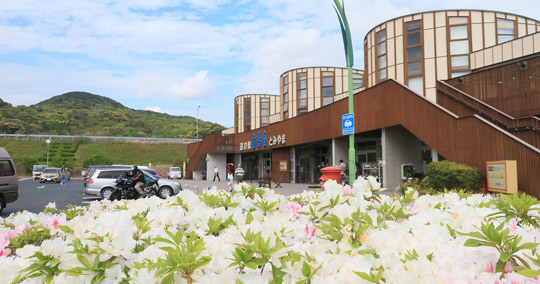 南房総　道の駅