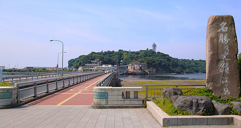江の島大橋・江の島弁天橋