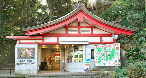 江の島エスカー