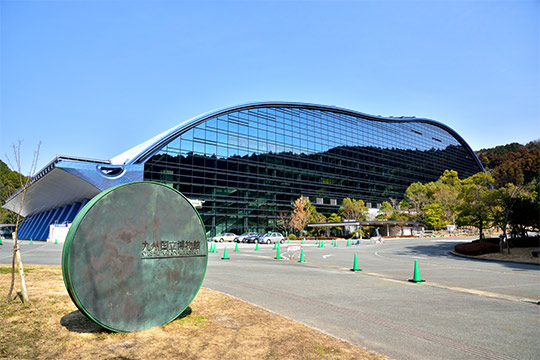 九州国立博物館