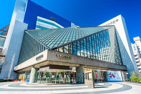 東京芸術劇場