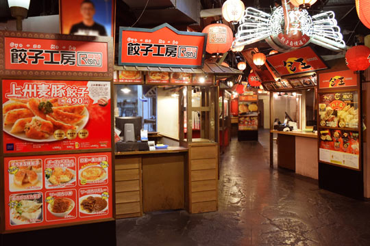 ナムコ・ナンジャタウン