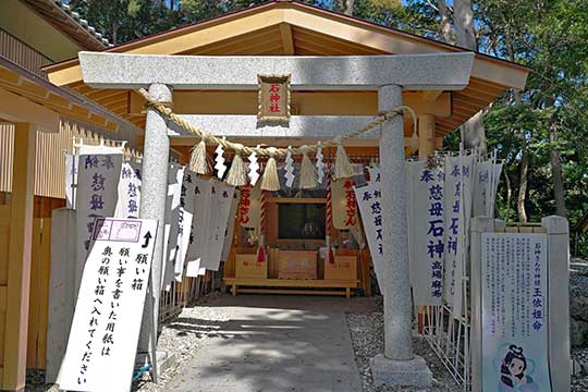 神明神社（石神さん）