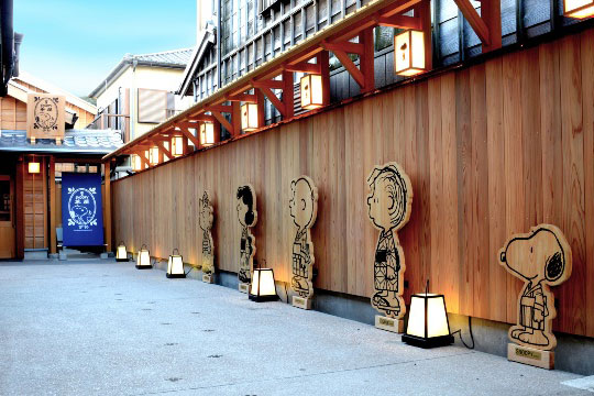 スヌーピー茶屋 伊勢店