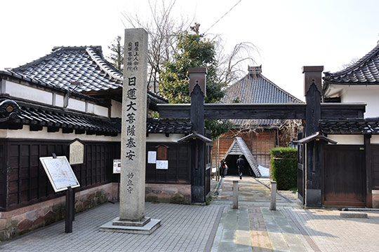 妙立寺（忍者寺）