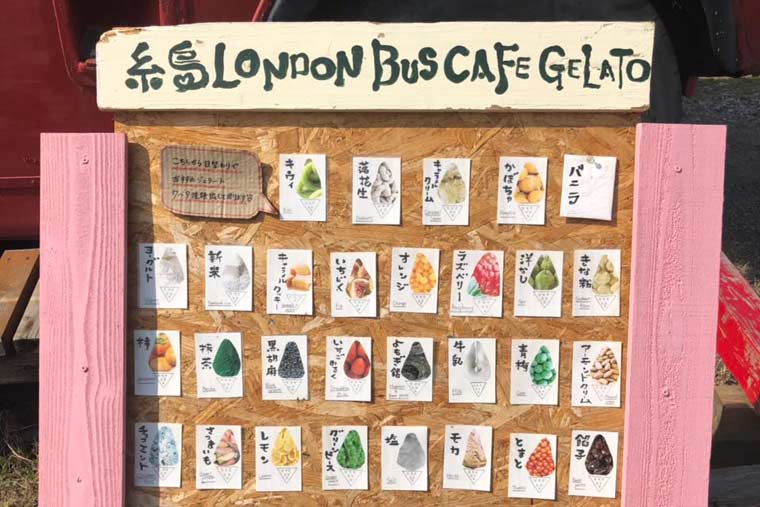 ロンドンバスカフェ