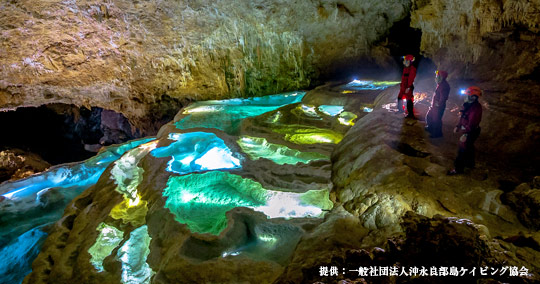 銀水洞（沖永良部島）