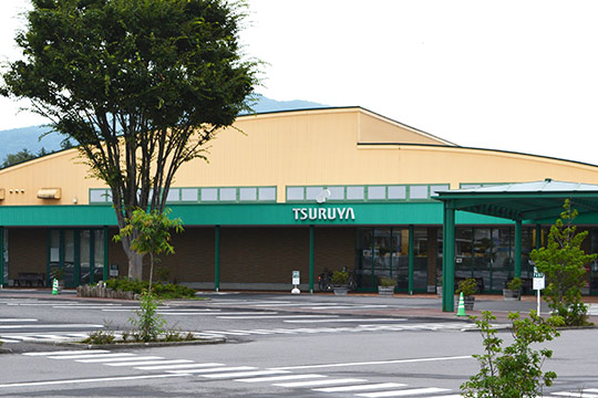 スーパーツルヤ