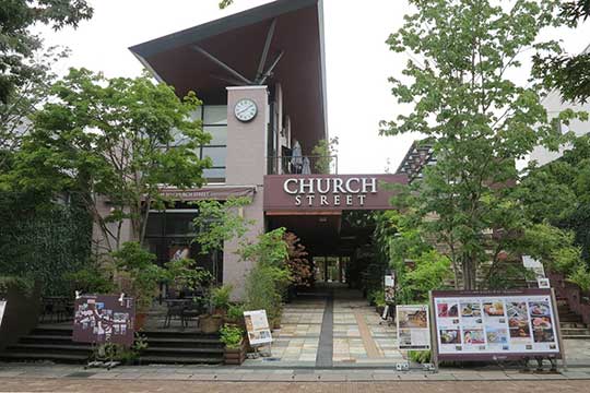 チャーチストリート軽井沢