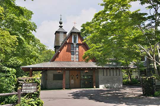 軽井沢聖パウロカトリック教会