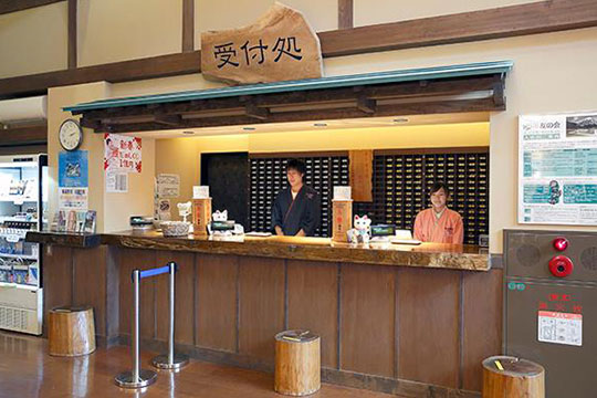 富士眺望の湯 ゆらり