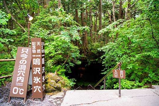 鳴沢氷穴