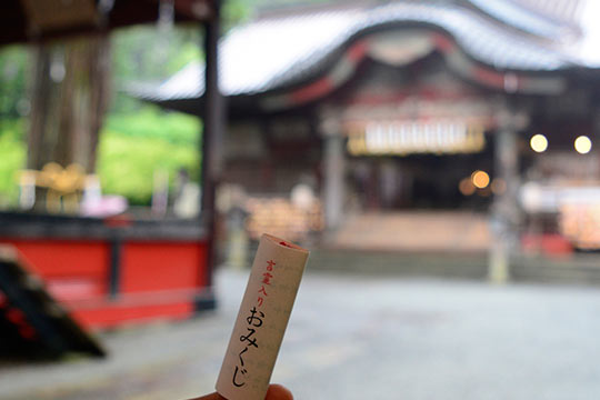 北口本宮冨士浅間神社