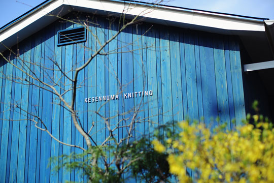 気仙沼ニッティング