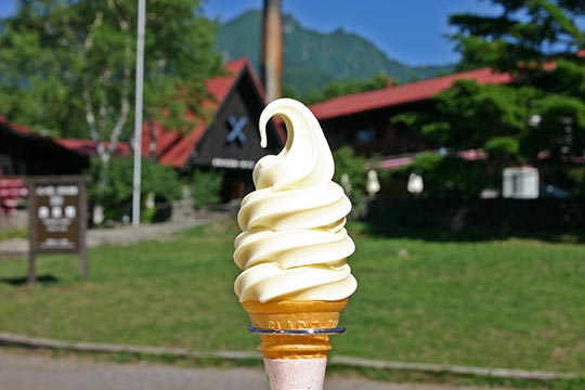 清泉寮（せいせんりょう）