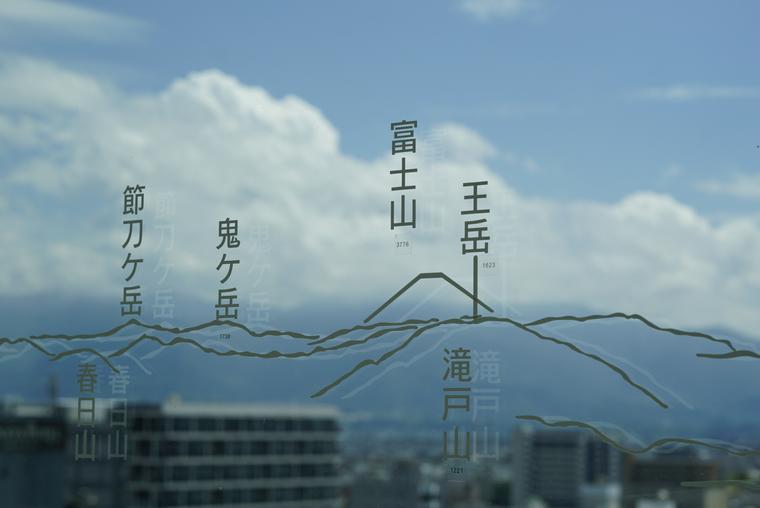 甲府市役所　本庁舎　展望ロビー