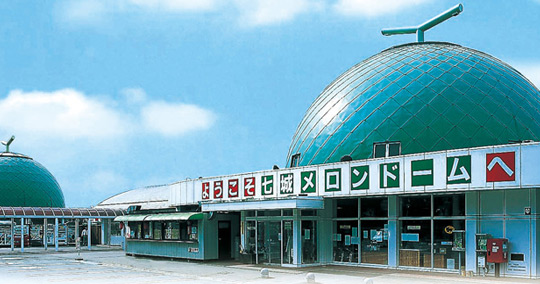 道の駅七城メロンドーム