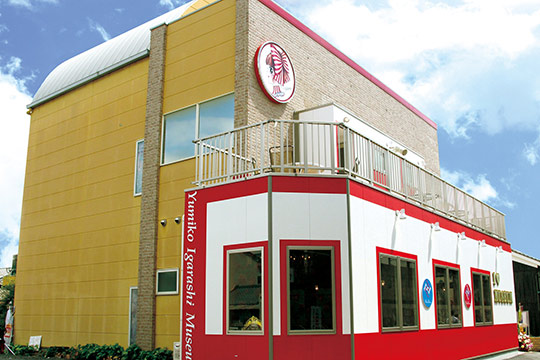 いがらしゆみこ美術館