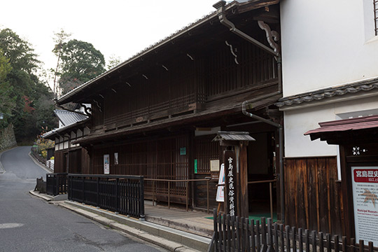 宮島歴史民俗資料館