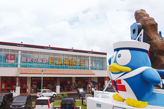 ドン・キホーテ宮古島店