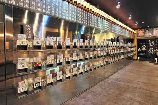 ぽんしゅ館（越後湯沢店）