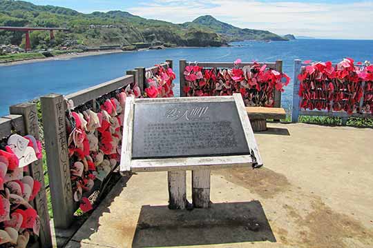 柏崎　恋愛パワースポット「恋人岬」