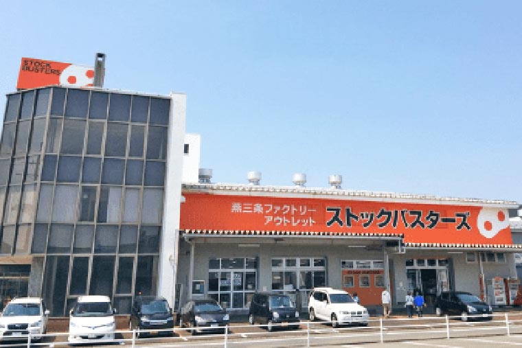 燕三条ファクトリーアウトレット ストックバスターズ 燕店