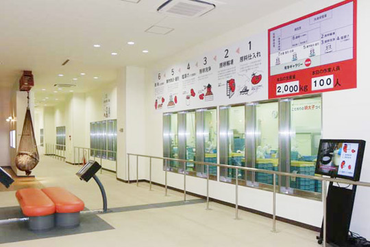 めんたいパーク大洗