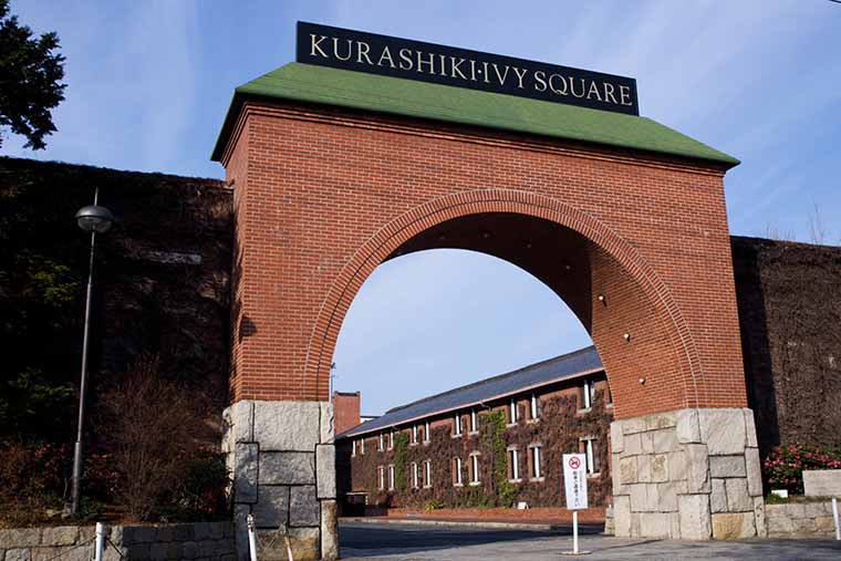 倉敷アイビースクエア