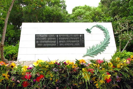 ひめゆりの塔・ひめゆり平和祈念資料館