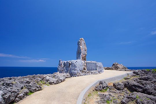 辺戸岬(へどみさき)