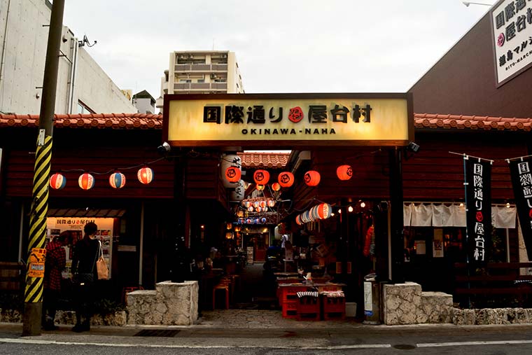 国際通り屋台村