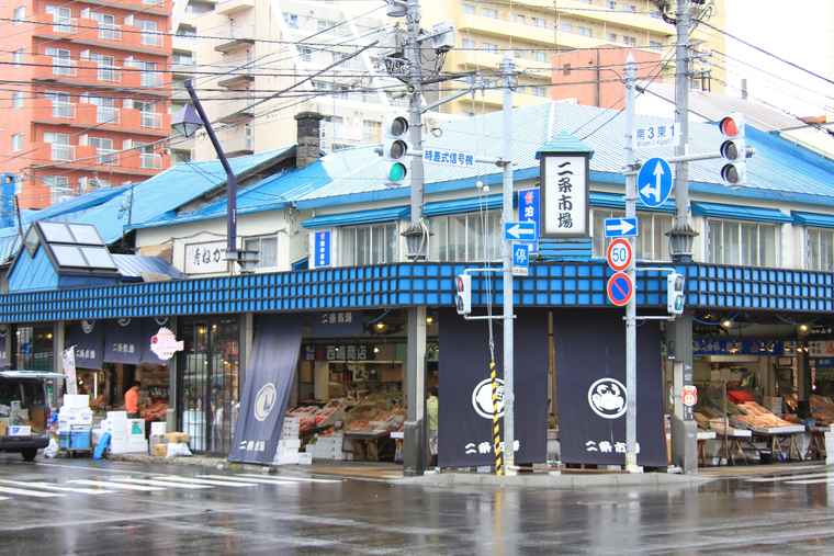 二条市場