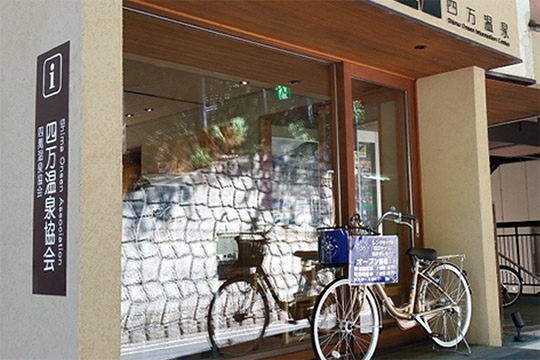 レンタル自転車「四万チャリ」