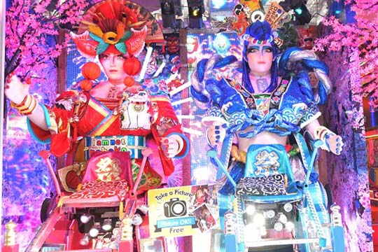 ロボットレストラン