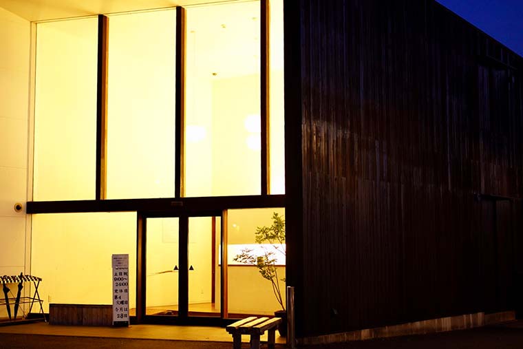 仏生山温泉 天平湯