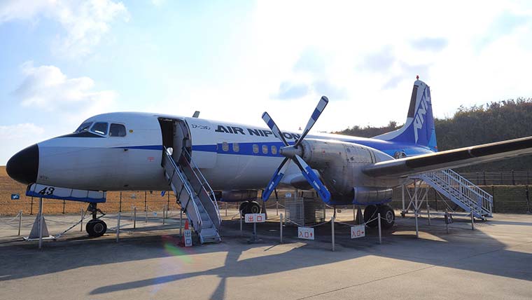 さぬきこどもの国