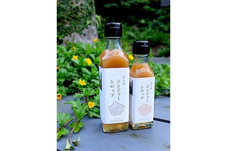 ノマドカフェ ジンジャーシロップ