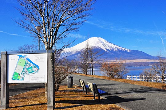 山中湖交流プラザきらら
