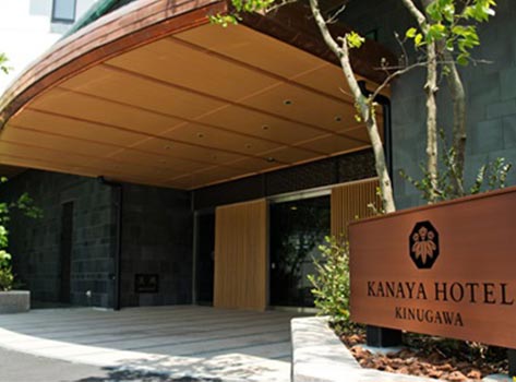 鬼怒川金谷ホテル