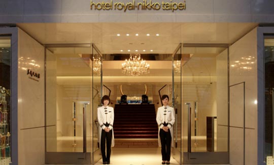 ホテル・ロイヤル・ニッコー・タイペイ