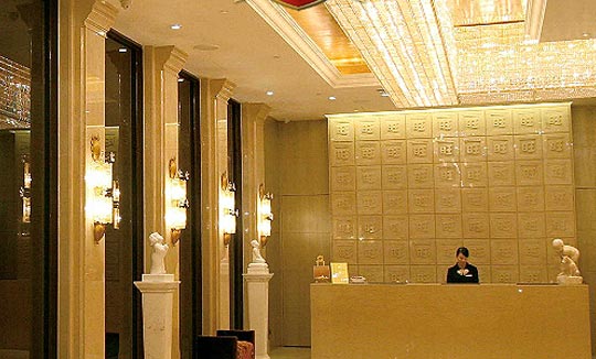 サンワン・レジデンス