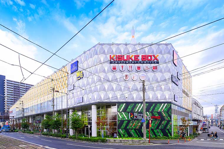 空想こども天国 KIT PLAY(キットプレイ)