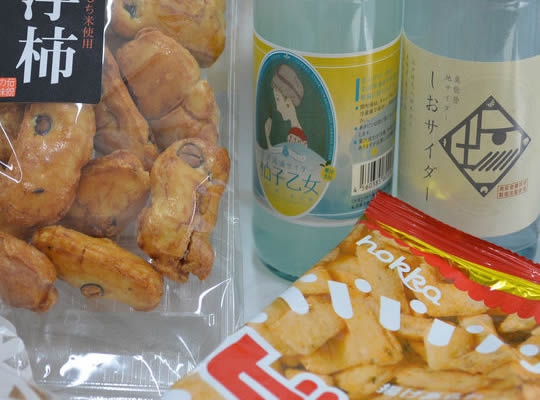 金沢　彩の庭ホテル