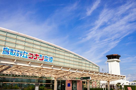 鳥取県　鳥取砂丘コナン空港